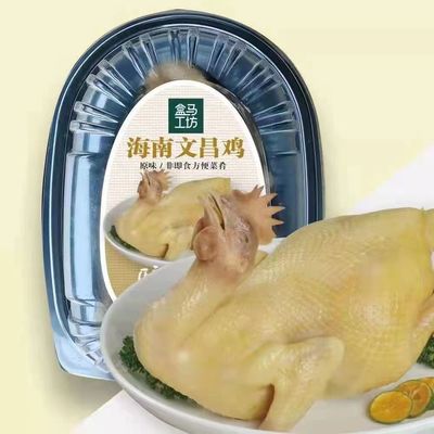 文昌鸡产业发展论坛上展示的熟食文昌鸡。文昌市农业局供图